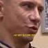 За мной очень жёстко следили Тимур Батрутдинов интервью Вписка Shorts