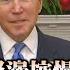完整版上集20211205 美收緊邊控慢了一步 Omicron現蹤5州 遲早全美 TVBS文茜的世界周報 20211205 X 富蘭克林 國民的基金