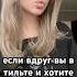 Пусть все получится популярное мотивация тренды