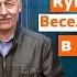 Отзыв Виктора Федоровича из Павлоградке о покупке Дистиллятора в МЕГАСКЛАД