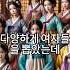 연산군의 충격적인 엽색행각 역사이야기 연산군