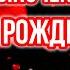 Очень Красивое поздравление С днем рождения от мамы сыну Будь счастлив СЫНОК сднемрождения
