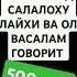 ПРОРОК МУХАММАД С А В сурымолитвы коран аятыкорана мухаммадﷺ напоминание сурыкорана