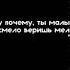 Привет привет ты не спишь а тут сидишь по ночам