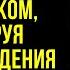 ИЗМЕНЯЮЩАЯ ЖЕНА ИДЕТ С ЛЮБОВНИКОМ ИГНОРИРУЯ ПРЕДУПРЕЖДЕНИЯ МУЖА ИЗМЕНЯЮЩАЯ ЖЕНА
