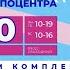Летняя ярмарка в торговом комплексе Кировский