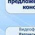 Тема 19 Употребление запятой выделяющая функция Знаки препинания в предложениях содержащих конст