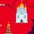 Искатели Россия Старая Русса