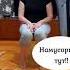 Семейные дела Шутки из Тик Ток