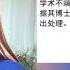 那尔那茜事件为何集体沉默