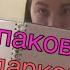 Распаковка подарков на новый год