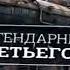 Территория Заблуждения с Игорем Прокопенко 09 12 17 год