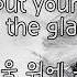 Justin Timberlake Mirrors 저스틴 팀버레이크 한글 한국어 해석 번역 자막