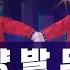 국악콘서트 판 향발무 화동정재예술단