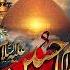 Hazrat E Abbas