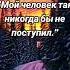 любовь романтика счастливаяженщина музика счастливая сильнаяженщина счастье