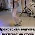 Модные Хиты на Баяне
