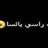 أول فيديو افتتاحي للقناة اغنية أمل تألق واتقى