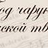 Люблю я или нет