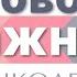 Разговоры о важном в Школе 2107 Наша страна Россия