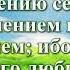 Видео Библия Второе послание к Коринфянам Глава 9 читает Н Козий