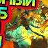 Самый эффективный способ пройти 19 сезон в игре Last Day On Earth Survival