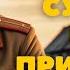 СУДЬБА ПОД ПРИЦЕЛОМ ПОПАДАНЦЫ АУДИОКНИГА ПОЛНОСТЬЮ попаданцы аудиокниги фантастика
