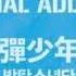BTS Like Slow Jam Remix 528 Hz