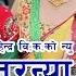 New Deuda Song Tarnya Taguli Hai By Mahendra BK