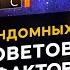 57 Рандомных Советов и Фактов по DEEP ROCK GALACTIC