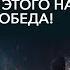 Двухтонную гаубицу на брёвнах через реку Немцы не ждали такого упрямства битва за Днепр