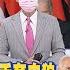 全球大視野 下 拜登武力保台又失言 美通膨想降陸關稅 陸嗆 別拿關稅當武器 全球大視野Global Vision 20220524