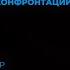 Открытый марафон Стратоплана Коммуникации внутри команды Спикер Александр Орлов