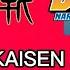 Jujutsu Kaisen X Boruto Naruto Next Generation Same Voice Actor