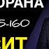 АЯТЫ ИЗ КОРАНА СЛУШАЙТЕ КОРАН АЛЛАХ ДАСТ ВАМ БАРАКАТ ИНША АЛЛАХ