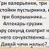 Анекдот про аптеку