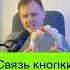 Как связать кнопку за пределами формы в HTML фронтенд Frontend Html Css React Vue 2025