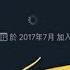 趙立堅再次被曝關注色情帳號惹議 香港大紀元新唐人聯合新聞頻道