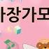 브람스 자장가