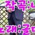 초연 나훈아님