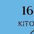 Imomning Maneken Qizi 16 Qism