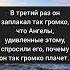 Сатана плакал 3 раза с момента сотворения мира