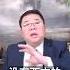 中共对抗西方的战略是中华文明的灾难 王剑每日观察 Shortsviral Shortsfeed Shortsvideo