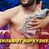 Дильшот Showtime Норкузиев слова после боя Nomadfighting Mma Ufc Boxing Fighting Sports