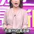 陳明君 白紙革命 嚇到習 怕到 連紙都要禁 Ebcnotnews