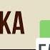 Капитанская дочка 13 глава Арест Краткое содержание