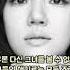 Remember그녀의속눈썹은 길다 DJ DOC 가사有