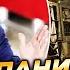 БЕЗ ПАНИКИ Трамп останавливает ВОЕННУЮ помощь Украине ЧТО ДАЛЬШЕ