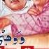 WOTI DA SAWAL EH NANNA ALI EJAZ MUMTAZ Tip Top Worldwide