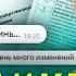 Разбор КОДИФИКАТОРА ОГЭ по химии 2024 Денис Марков Умскул